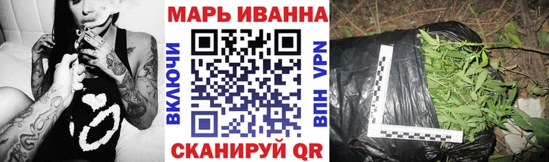 Купить Котельники АМФЕТАМИН  НБОМе  МЕГА зеркало  Каннабис  A-PVP  Меф  ГАШ 