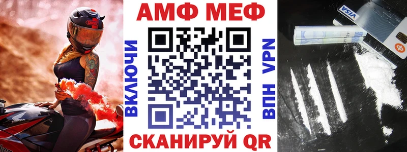 Амфетамин 97%  Котельники 