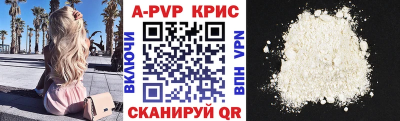 А ПВП крисы CK  blacksprut ССЫЛКА  Котельники 