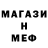 Метадон белоснежный Daniel Riabenkui