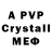 Alpha-PVP СК КРИС Ok studio
