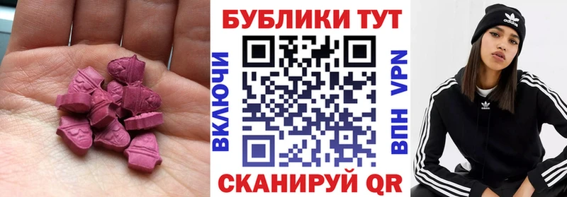 ЭКСТАЗИ Punisher  как найти   Котельники 