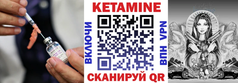 сайты даркнета наркотические препараты  цена наркотик  Котельники  Кетамин VHQ 