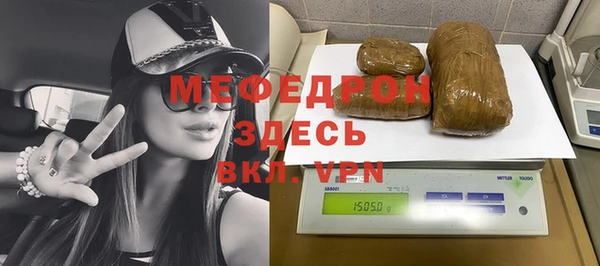 а пвп мука Алексеевка