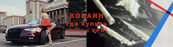 COCAINE Лагань