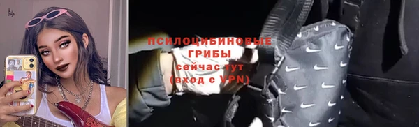 синтетический гашиш Алзамай