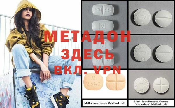синтетический гашиш Алзамай