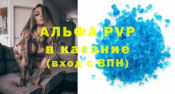 а пвп мука Алексеевка