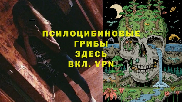 синтетический гашиш Алзамай