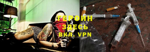 марки nbome Лабытнанги