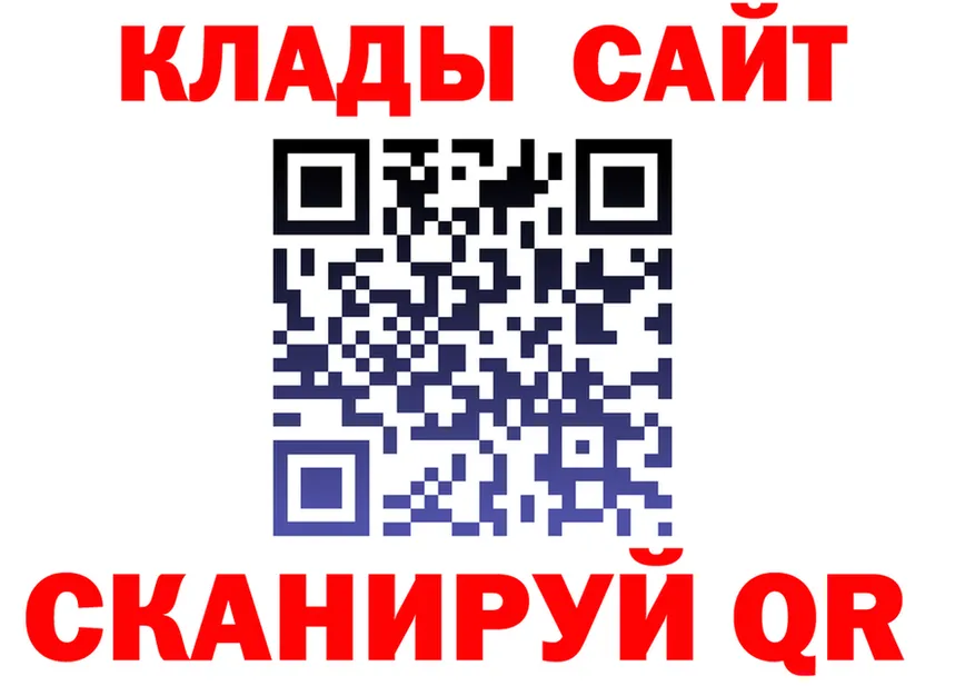 МЕТАДОН VHQ зеркало дарк нет hydra Котельники