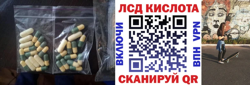 LSD-25 экстази ecstasy  где купить наркотик  МЕГА ССЫЛКА  Котельники 