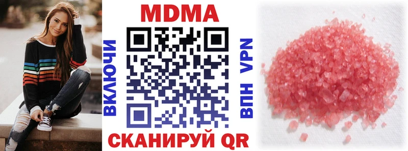 хочу   Котельники  МДМА crystal 