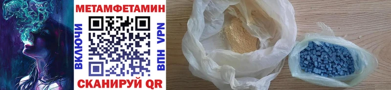 мега ссылка  Котельники  Метамфетамин витя 