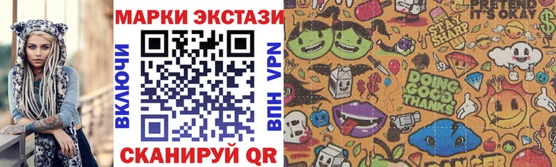 Наркотические марки 1,8мг  где можно купить   Котельники 