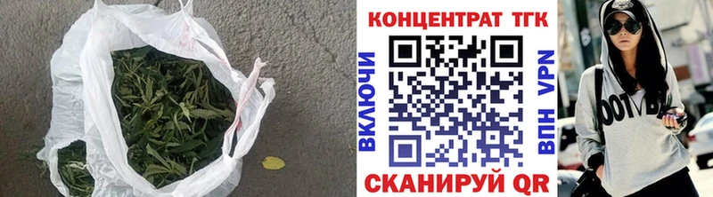 ТГК вейп с тгк  Котельники 