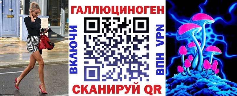Псилоцибиновые грибы мухоморы  купить   Котельники 